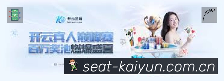 开云App 多场景观赛截图