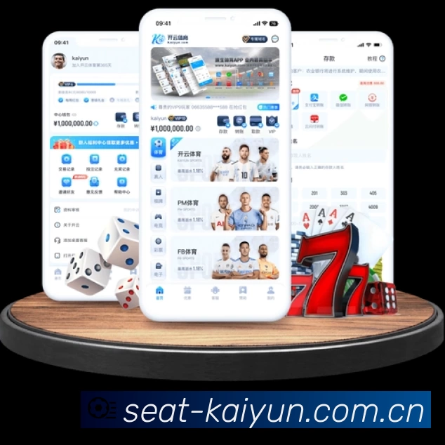 开云平台展示图