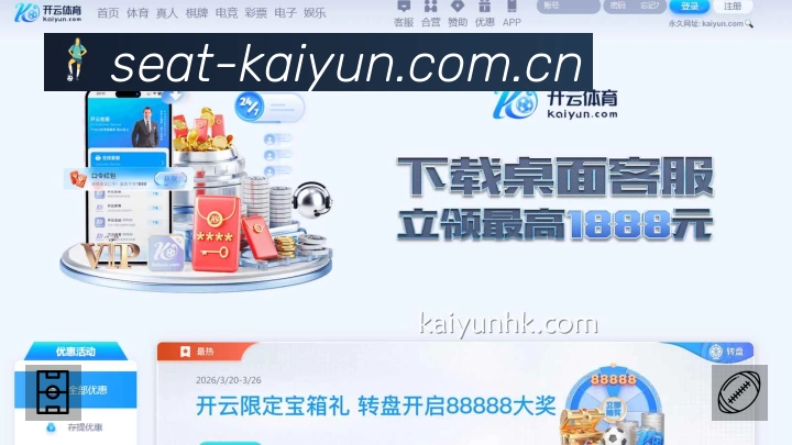 开云站内搜索增强